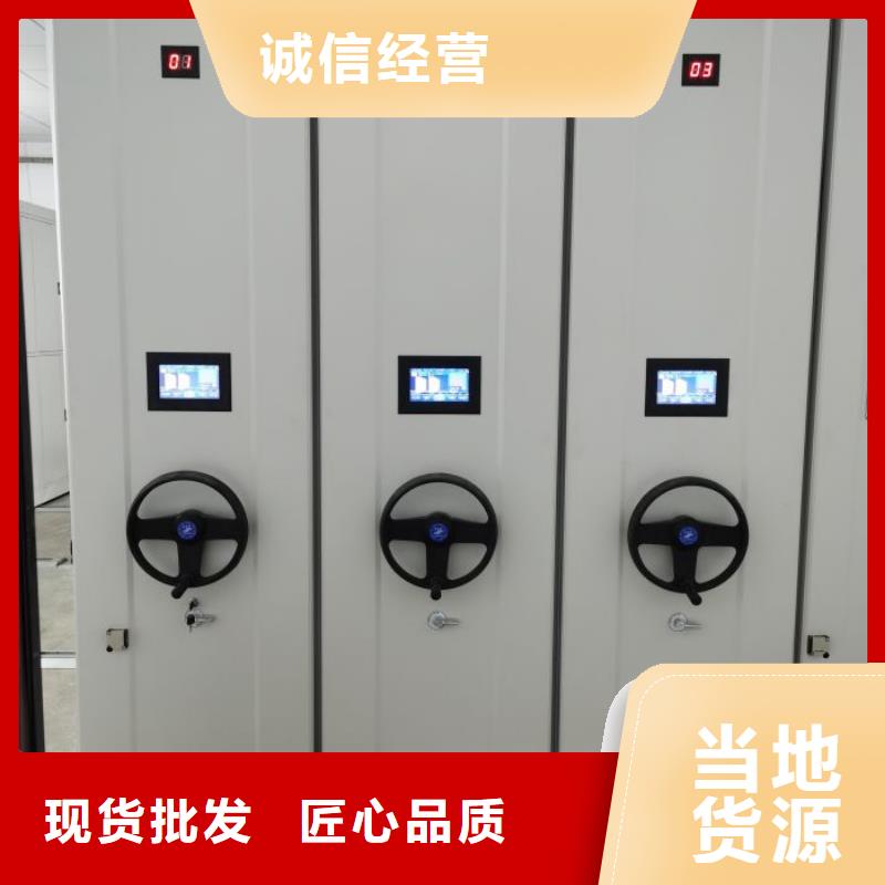 发货及时的密集架移动柜厂家