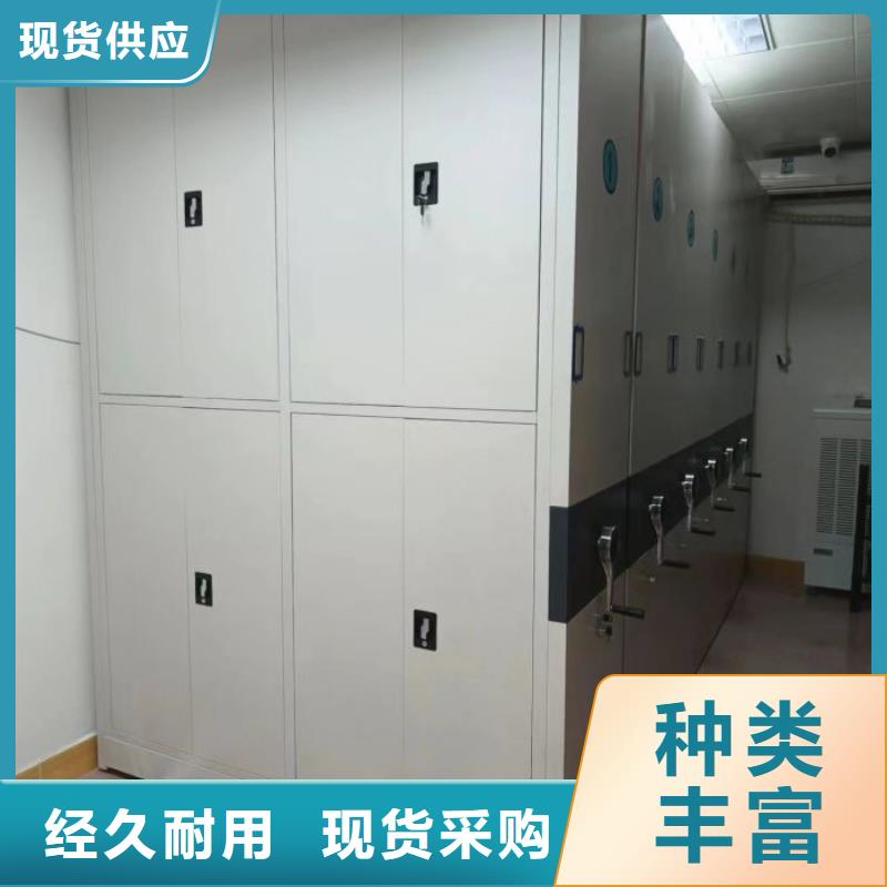 密集柜轨道移动密集架【 档案密集架移动密集架把实惠留给您】三玖采购网