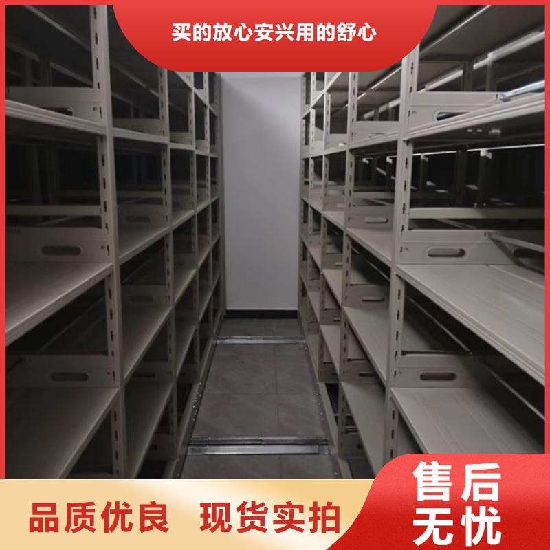 专业销售手动型密集柜-保量