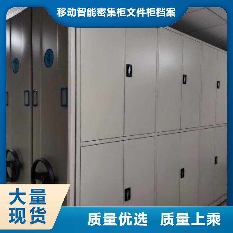 口碑好的智能式移动密集架销售厂家