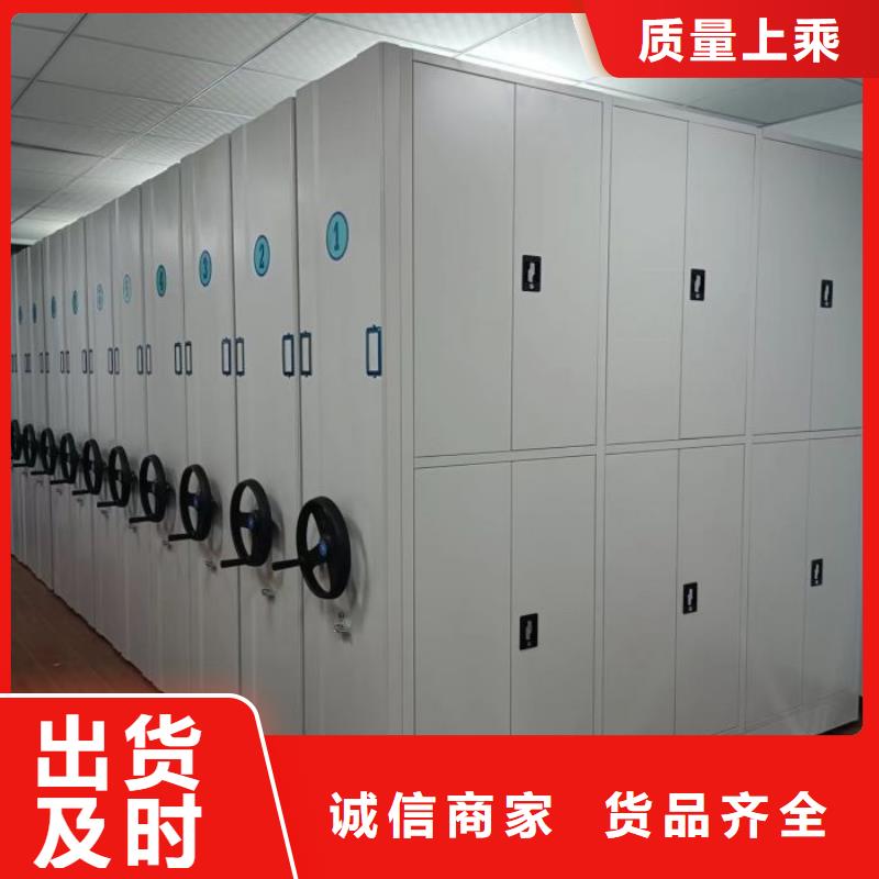 专业销售手动型密集柜-保量