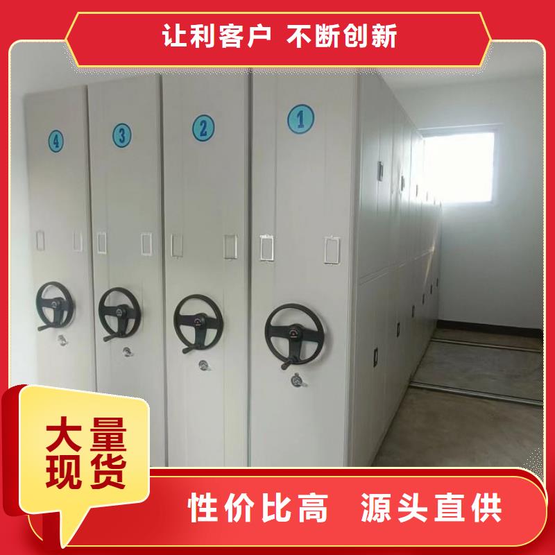 轨道移动密集架视频-轨道移动密集架_甘肃省临夏市市场覆盖永靖|康乐|天水|白银|金昌|庆阳|武威|张掖|陇南等