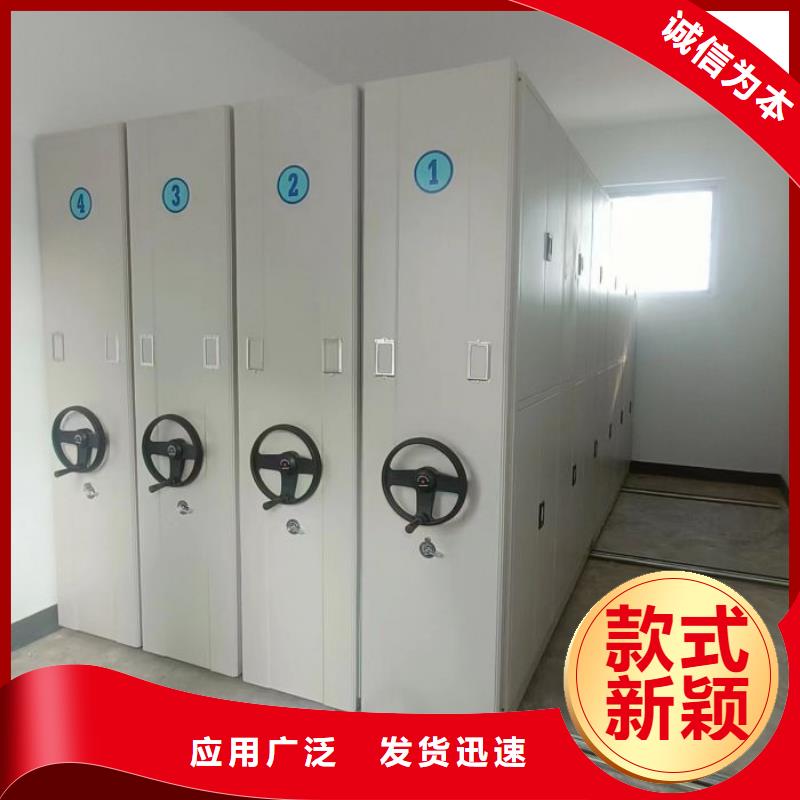 轨道移动密集架视频-轨道移动密集架|河北省承德市|双滦|双桥|廊坊|沧州|唐山|秦皇岛|保定|邢台|石家庄