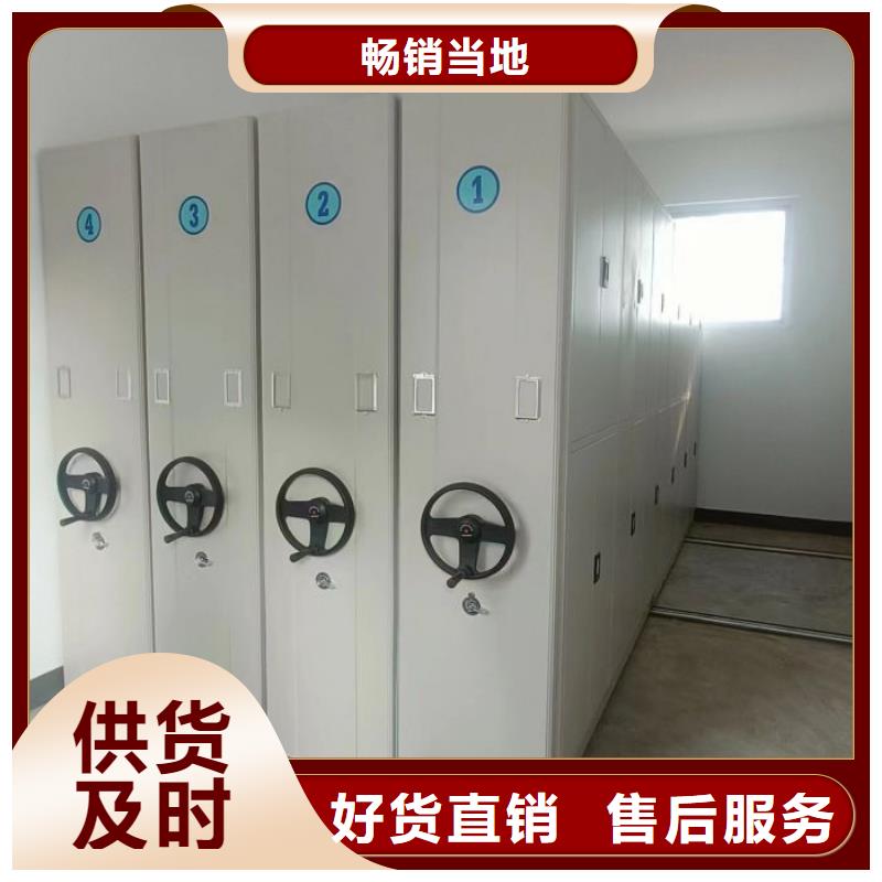客户满意【泽信】档案库密集柜