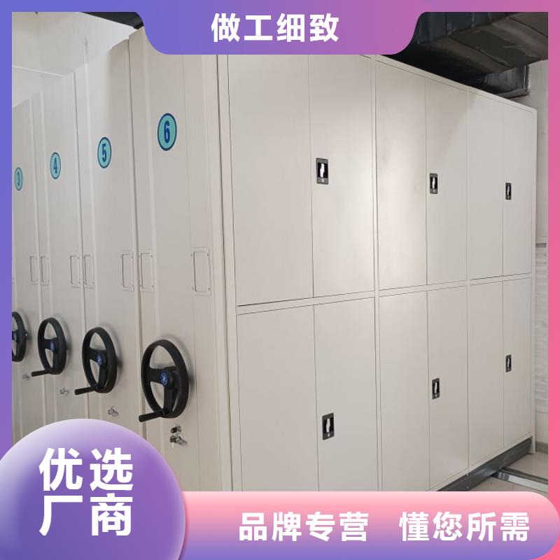 轨道移动密集架视频-丹阳|扬中|南京|盐城|扬州|淮安|南通|苏州|无锡轨道移动密集架定制定做-移动智能密集柜文件柜档案柜泽信钢木制品厂家(镇江市分公司)
