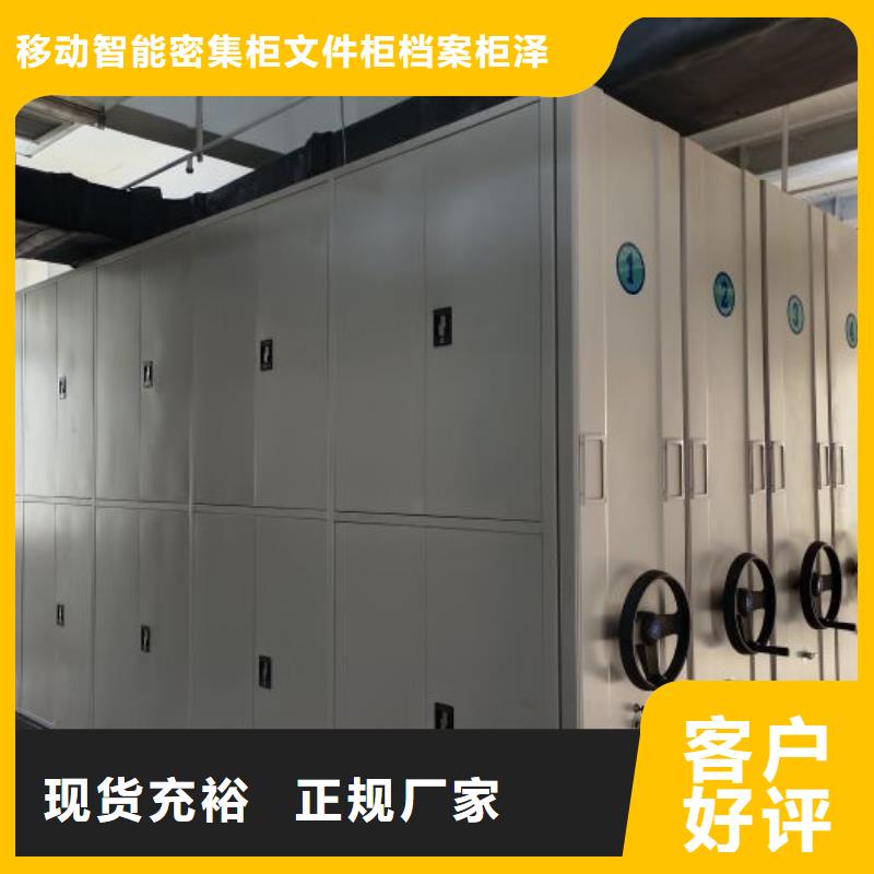 电动密集架服务贴心