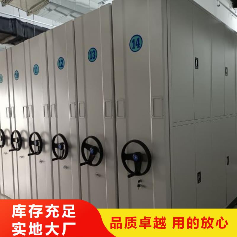轨道移动密集架视频-轨道移动密集架_甘肃省临夏市市场覆盖永靖|康乐|天水|白银|金昌|庆阳|武威|张掖|陇南等