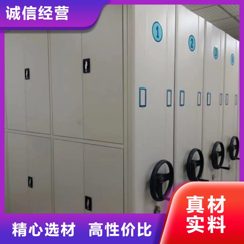 档案密集架手动密集柜实力厂家本地品牌