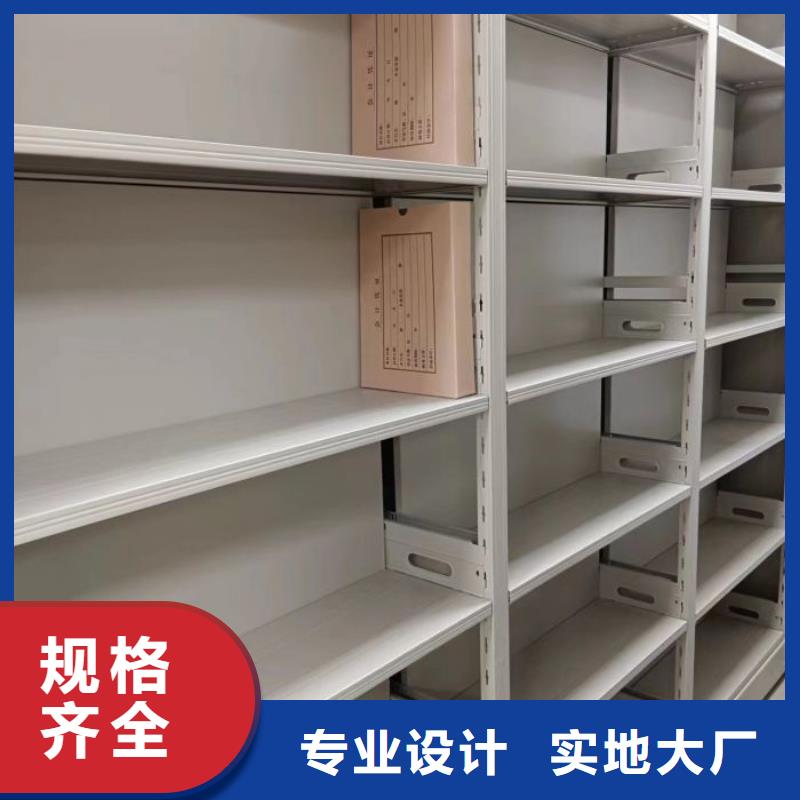 质量优的自动档案柜本地厂家