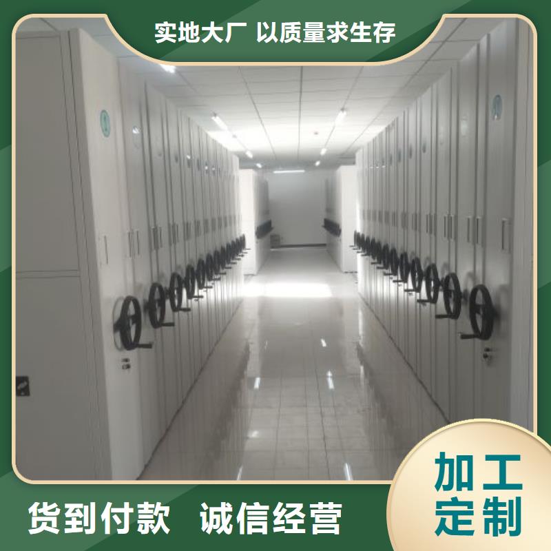 轨道移动密集架视频-轨道移动密集架-河南省安阳市龙安|文峰|郑州|焦作|濮阳|洛阳|周口|驻马店|鹤壁(该地)品牌