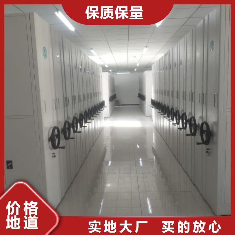 密集柜轨道移动密集架【 档案密集架移动密集架把实惠留给您】三玖采购网