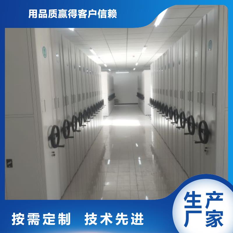 轨道移动密集架视频-轨道移动密集架_甘肃省临夏市市场覆盖永靖|康乐|天水|白银|金昌|庆阳|武威|张掖|陇南等