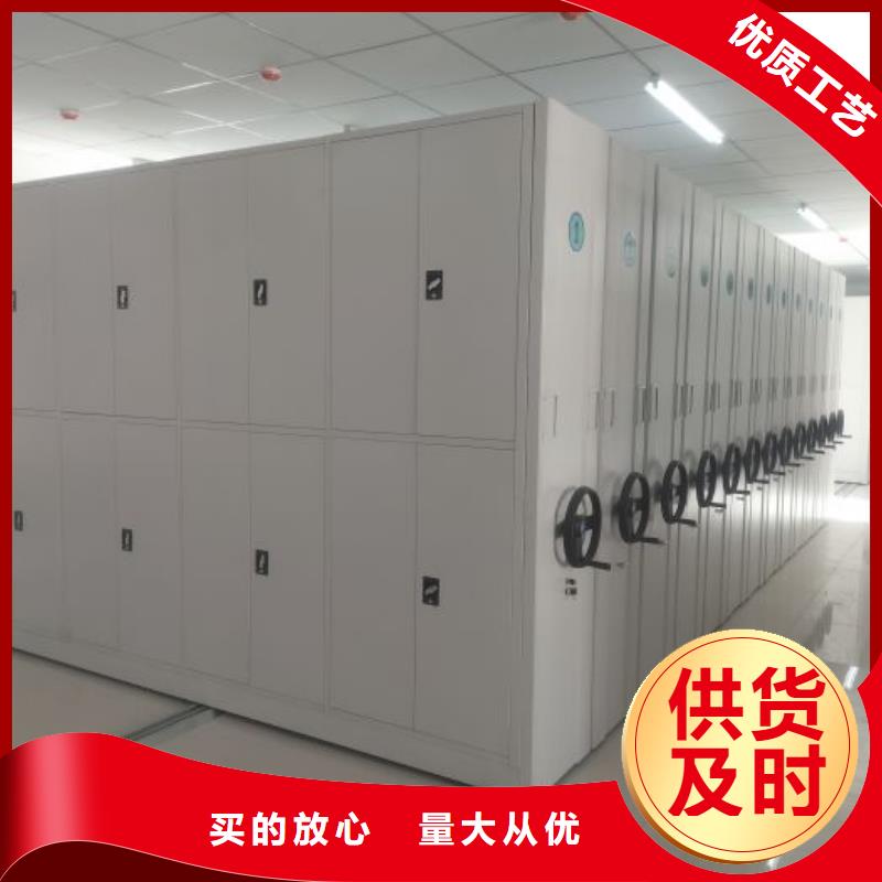轨道移动密集架视频-轨道移动密集架|长春市|宽城|双阳|吉林|四平|延边|辽源|通化
