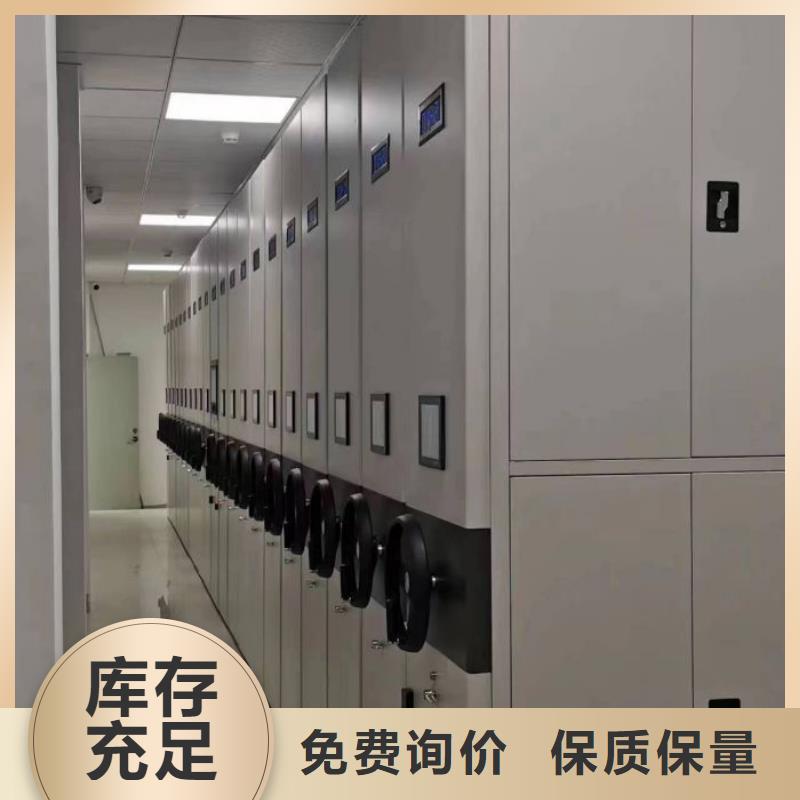 行情预测【泽信】移动密集资料柜