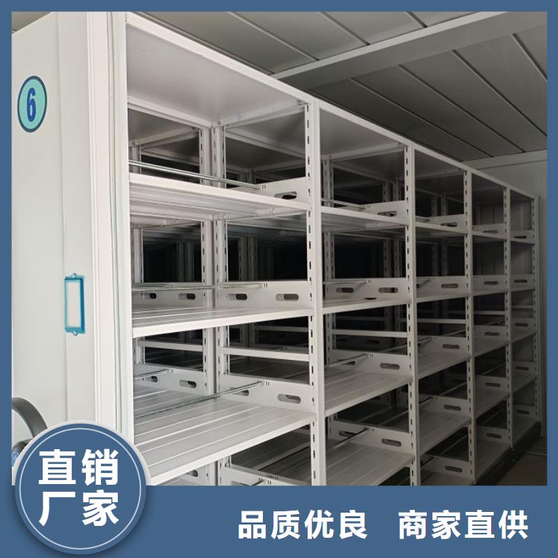 轨道移动密集架视频-轨道移动密集架-江苏省镇江市丹阳|句容|苏州|常州|宿迁|扬州同城货源