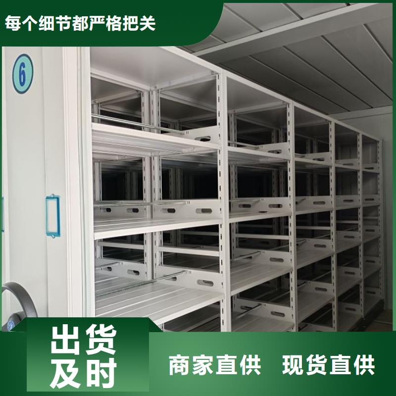 档案密集架手动密集柜实力厂家本地品牌