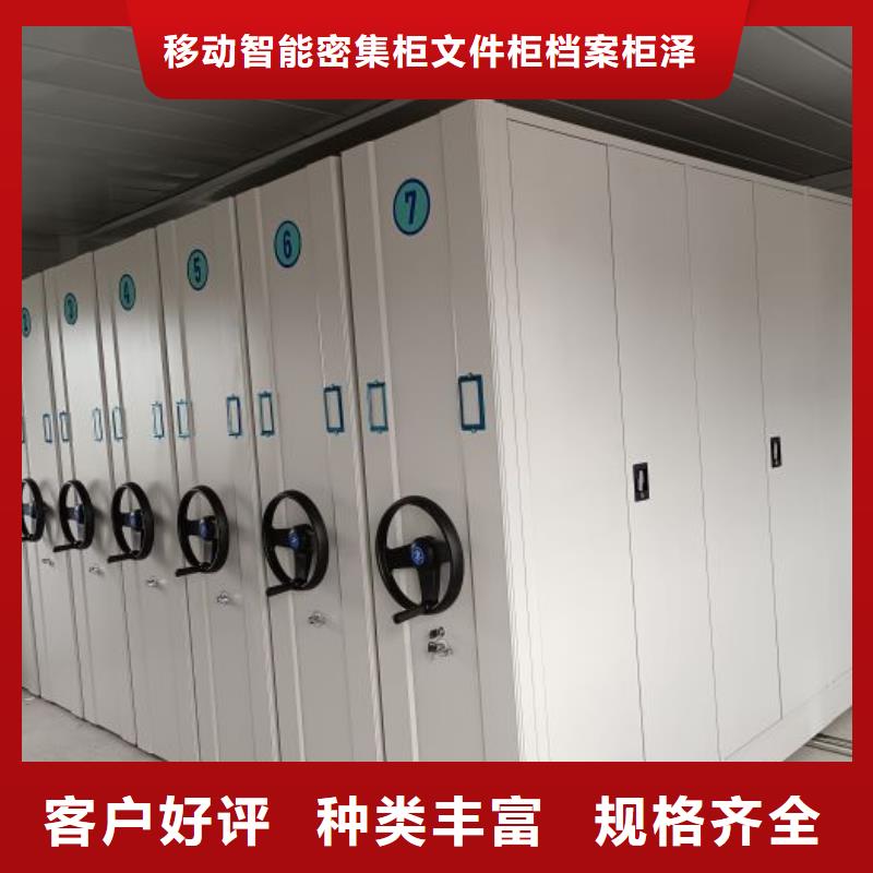 供应批发档案移动柜-现货供应
