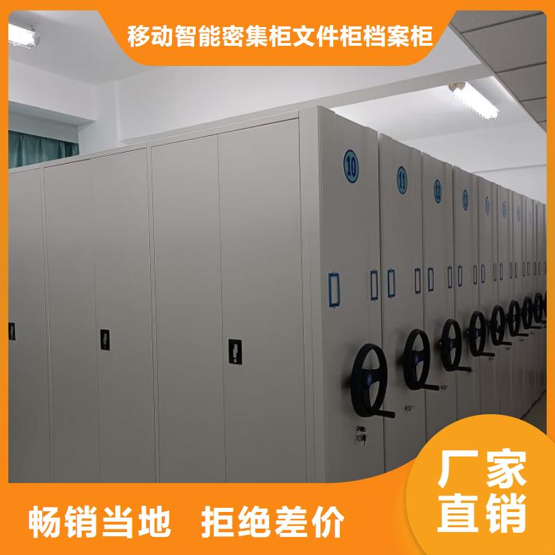 【 档案密集架密集档案柜匠心品质】