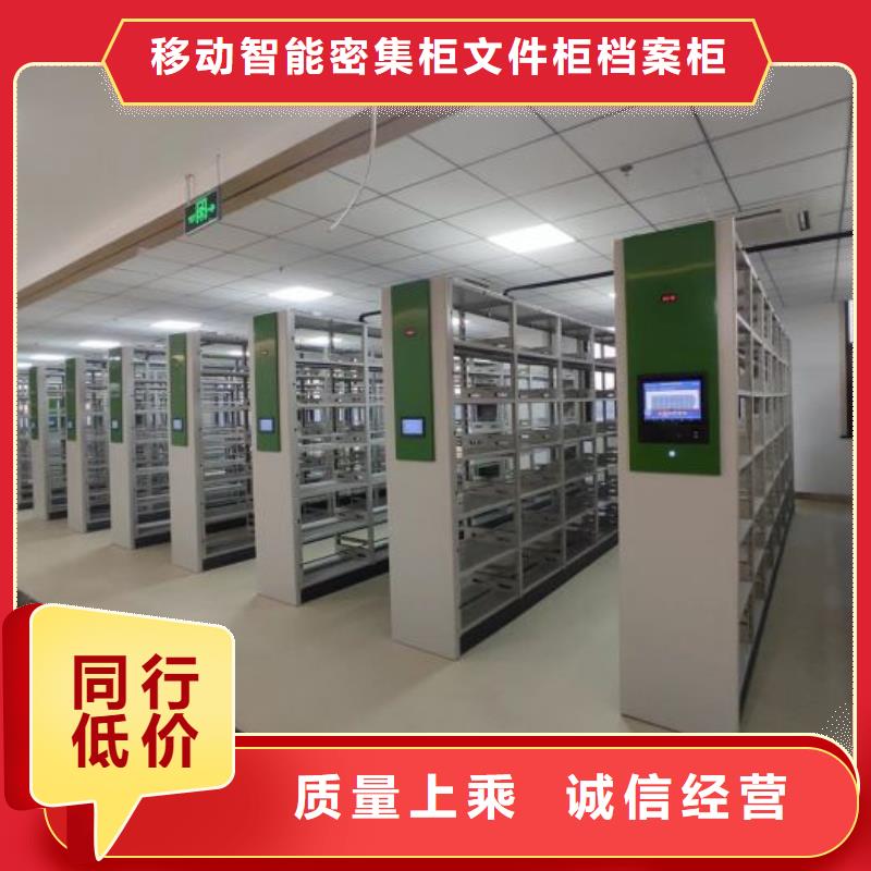 轨道移动密集架视频-轨道移动密集架-江苏省镇江市丹阳|句容|苏州|常州|宿迁|扬州同城货源