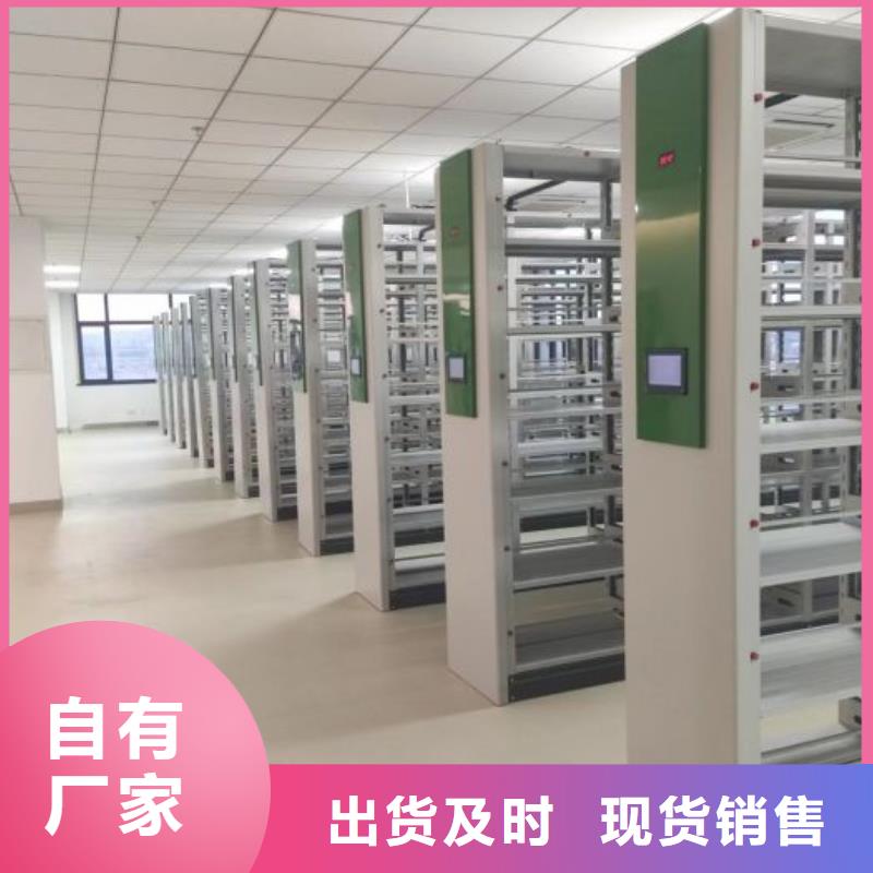 为您服务【泽信】香樟木密集架