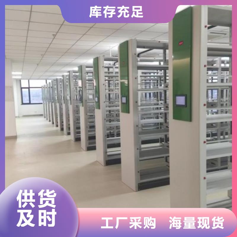 尽善尽美【泽信】全封闭移动密集架