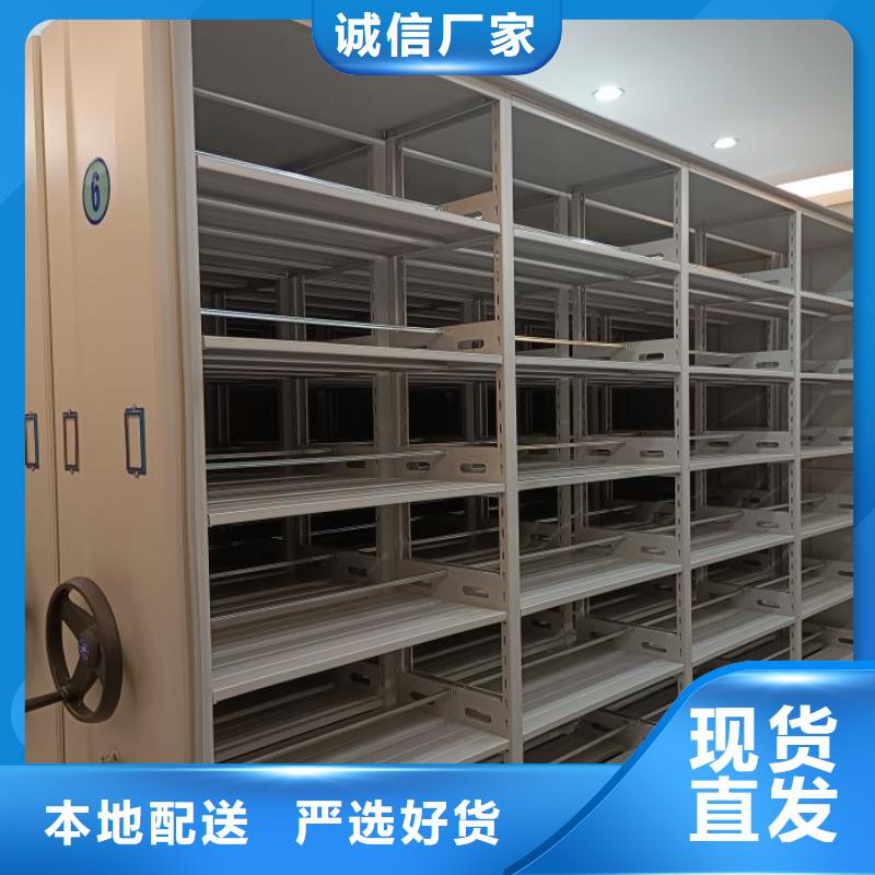 用心做事【泽信】手摇移动式密集架