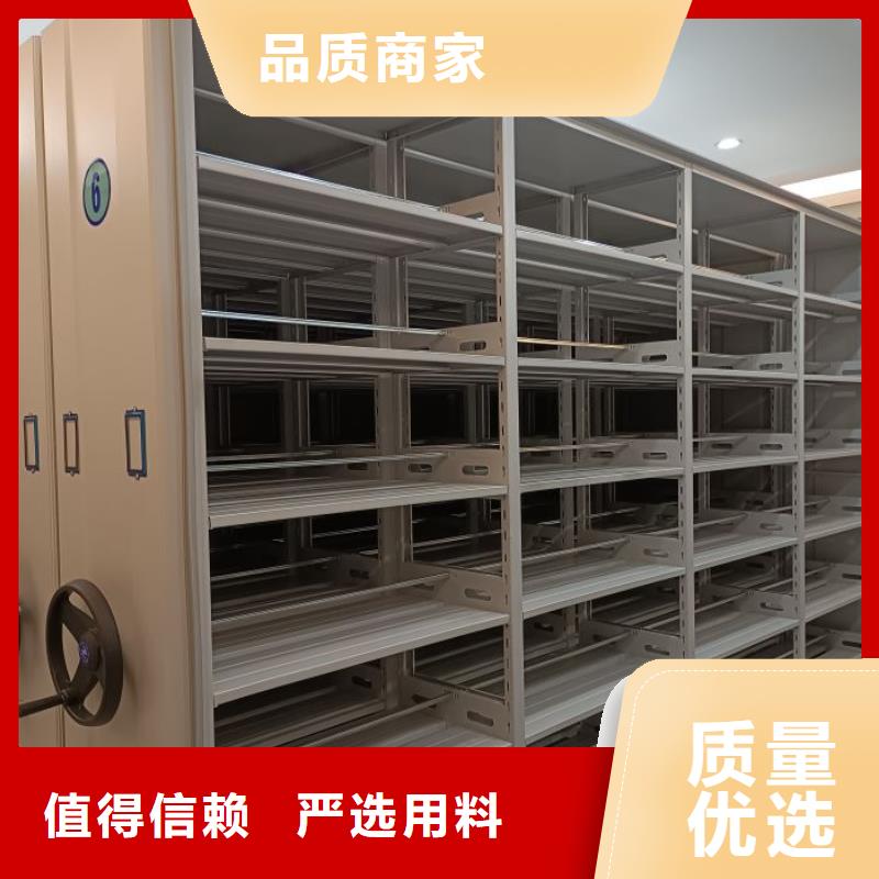 改造智能密集柜【泽信】移动式密集架