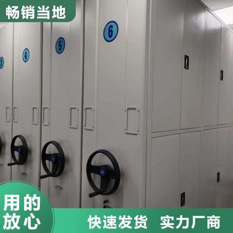 档案室手摇密集架供应商