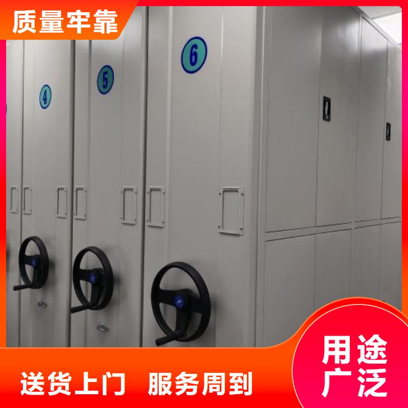 密集柜轨道移动密集架【 档案密集架移动密集架把实惠留给您】三玖采购网
