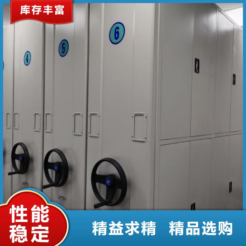 【 档案密集架 密集档案柜质保一年】-服务区域包括南关|德惠|吉林|延边|通化|辽源|四平等-产品视频