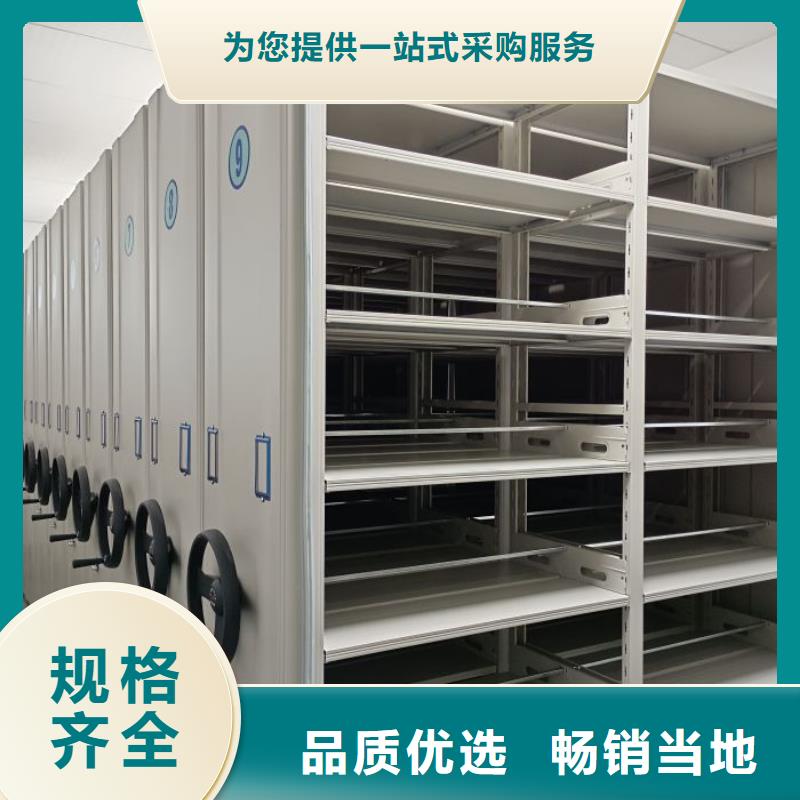 【 档案密集架 密集档案柜质保一年】-服务区域包括南关|德惠|吉林|延边|通化|辽源|四平等-产品视频