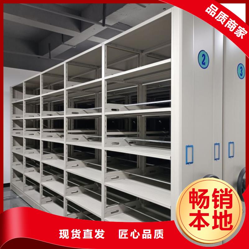 改造智能密集柜【泽信】移动式密集架