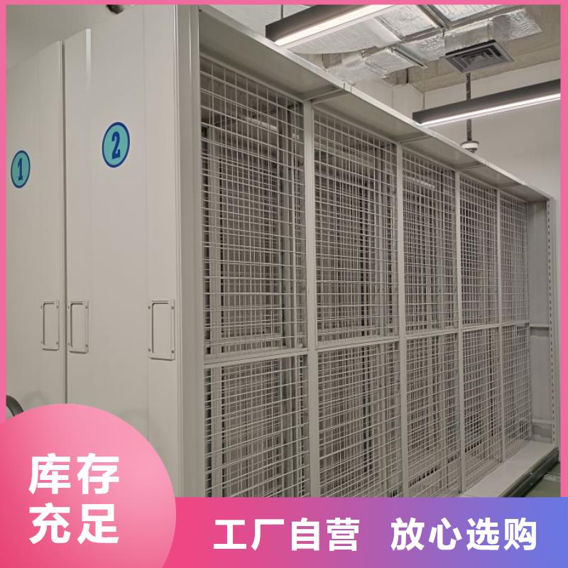选购档案资料柜认准移动智能密集柜文件柜档案柜泽信钢木制品厂家