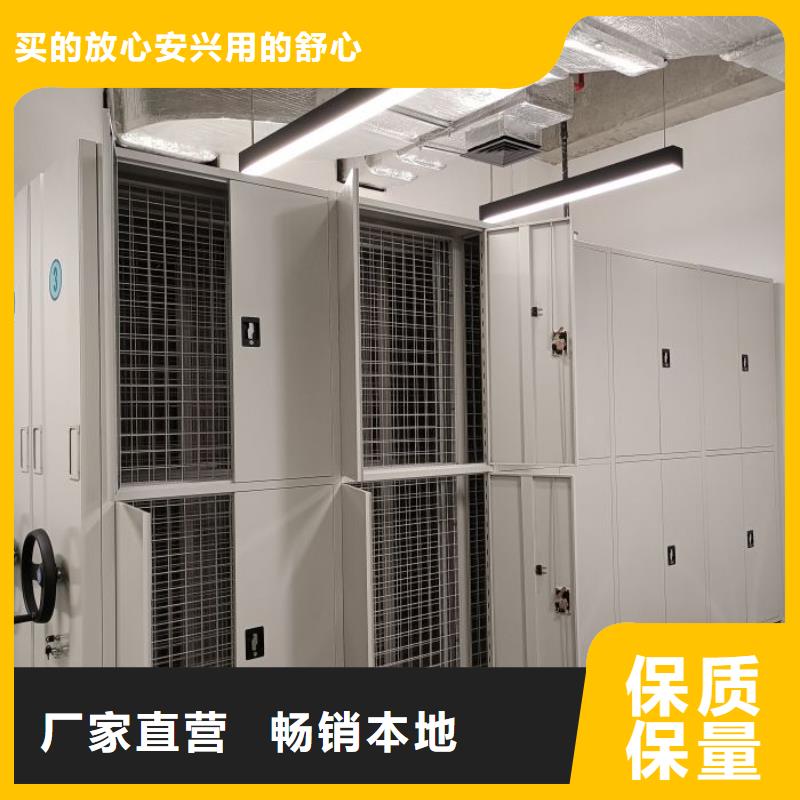 轨道移动密集架视频-轨道移动密集架_四川省市场覆盖南充|眉山|广安|阿坝|内江等