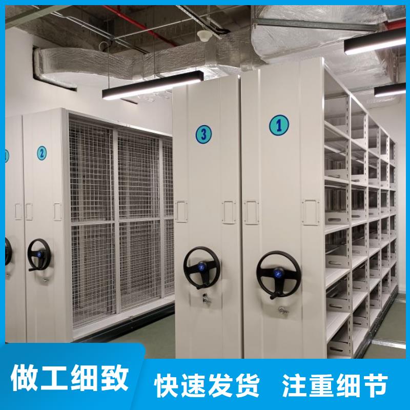 服务到家【泽信】档案库房智能密集架
