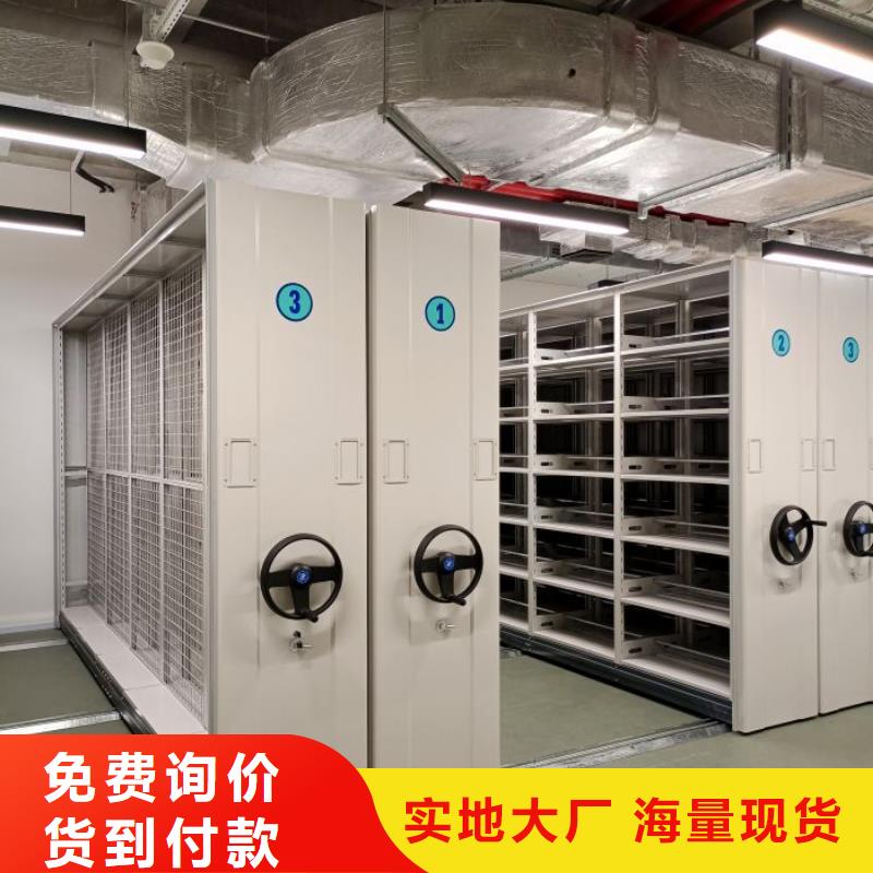 产品的选择常识【泽信】手动型密集架