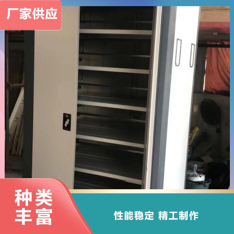 【档案密集架】 密集档案柜经验丰富质量放心同城生产商