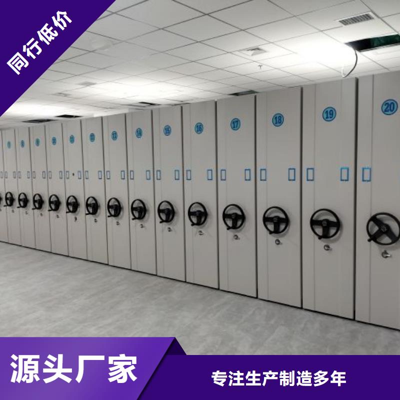 产品的选择常识【泽信】手动型密集架
