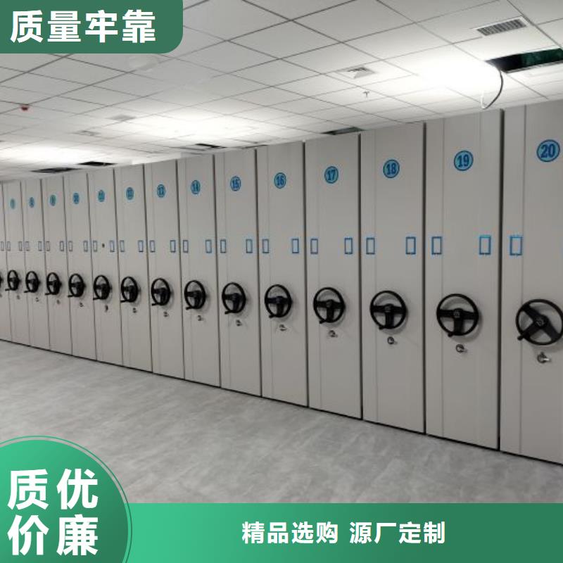 轨道移动密集架视频-轨道移动密集架-甘肃省白银|庆阳|金昌|定西|平凉|嘉峪关|临夏(附近)货源