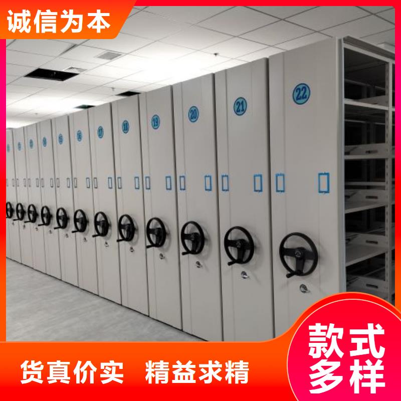 改造升级【泽信】档案库房移动密集柜