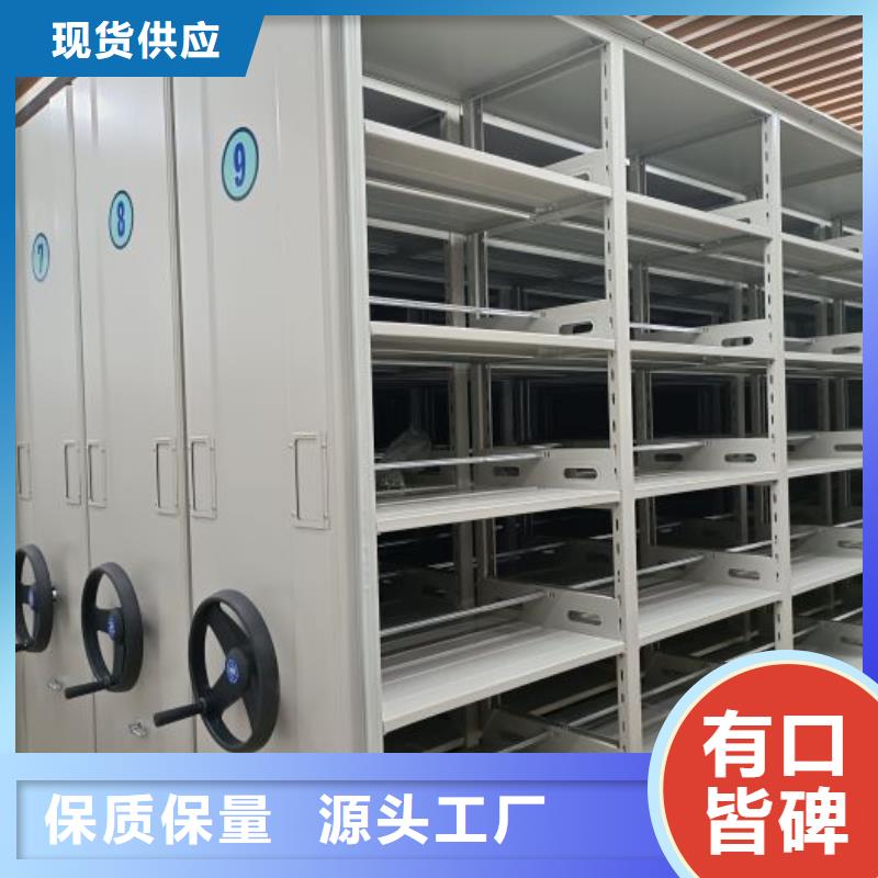 【档案密集架】 电动密集柜现货交易
