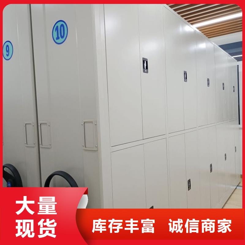 诚信供应密集柜的厂家