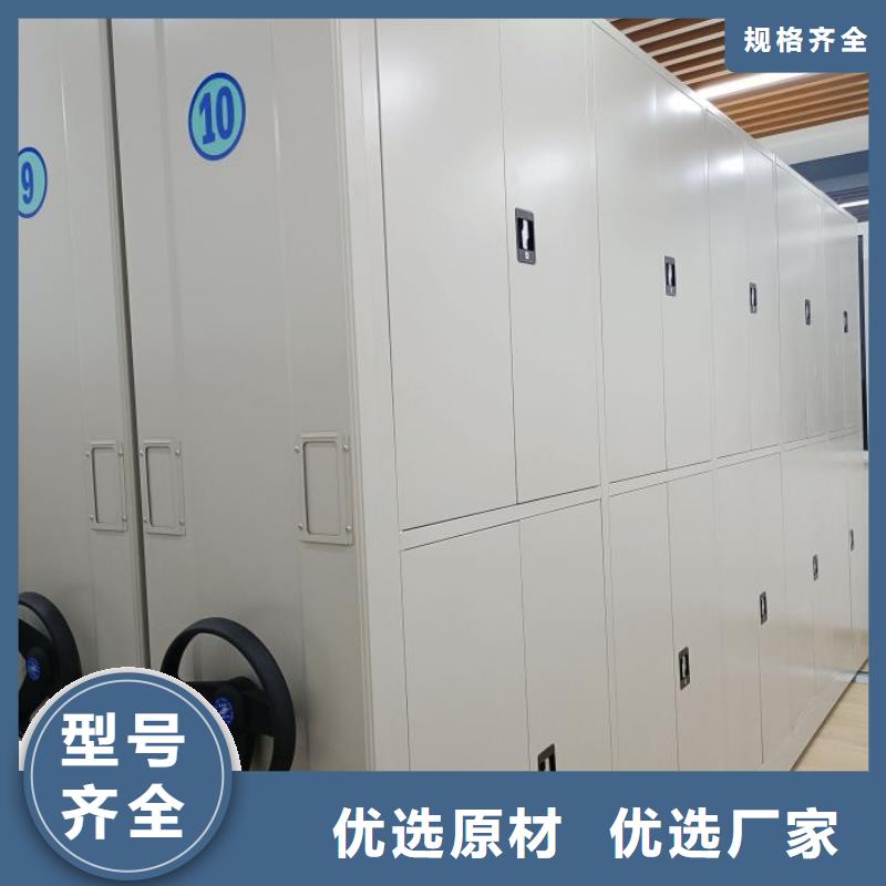 定做加固型密集架的基地