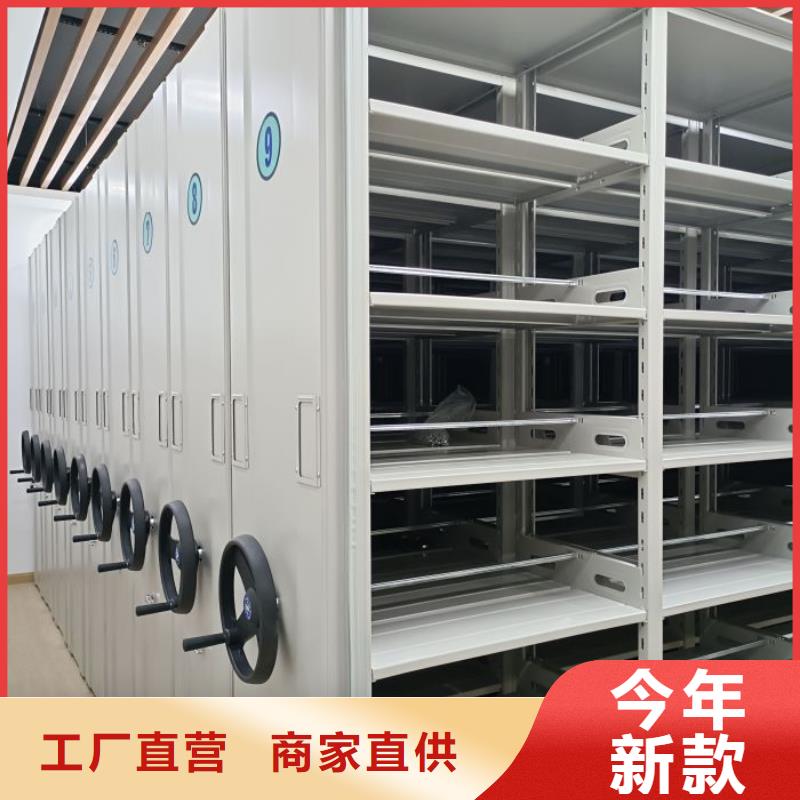 资料室密集柜质量可靠