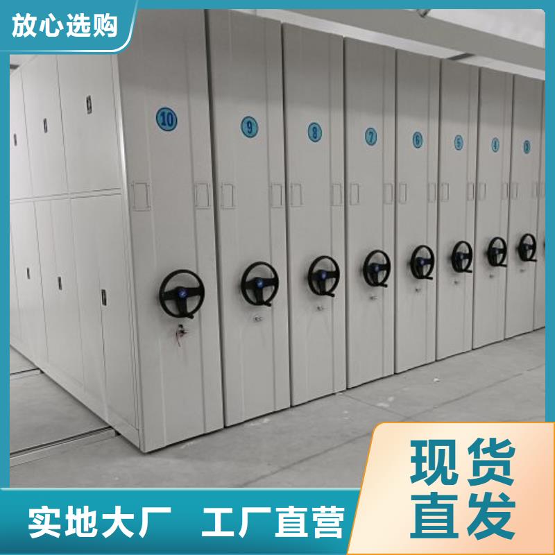 档案管理密集档案架供应商-长期合作