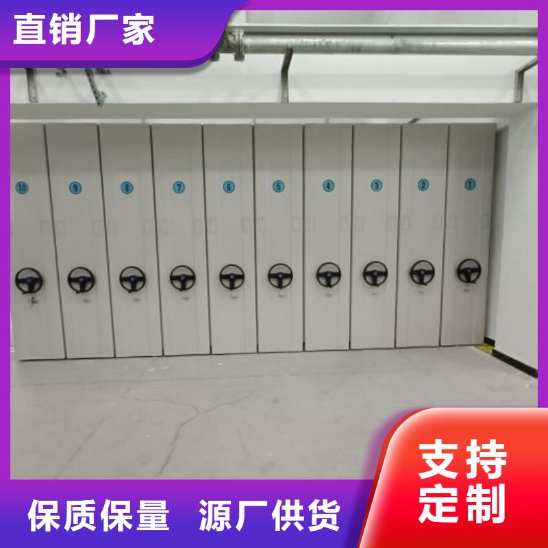 {【产品实拍 档案密集架移动密集架把实惠留给您】}_移动智能密集柜文件柜档案柜泽信钢木制品厂家