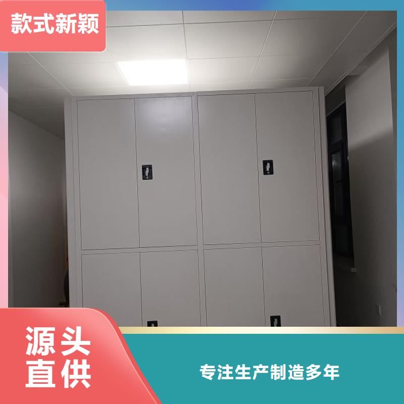 轨道移动密集架视频-轨道移动密集架(密集柜)覆盖地域河南省安阳市滑县|内黄|濮阳|洛阳|南阳|平顶山|郑州|信阳|三门峡