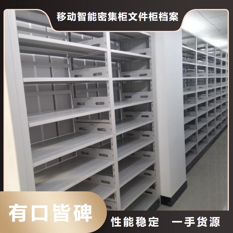 【 档案密集架 密集档案柜质保一年】-服务区域包括南关|德惠|吉林|延边|通化|辽源|四平等-产品视频