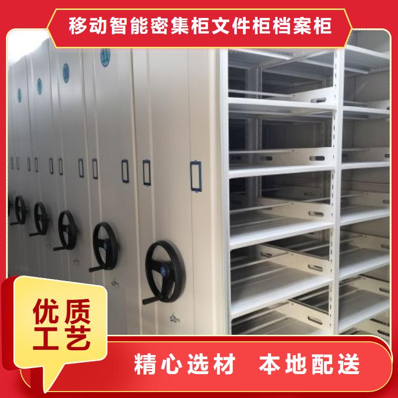 口碑好的智能式移动密集架销售厂家