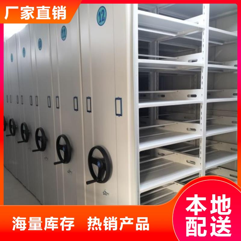 行业内的集中竞争态势【泽信】不动产档案密集柜